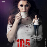 105 Minutes movie download in telugu