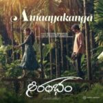 Aarambham movie download in telugu