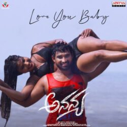 Ananya movie download in telugu