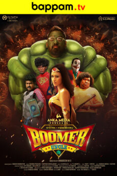 Boomer Uncle movie download in telugu