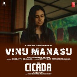 Cicada movie download in telugu