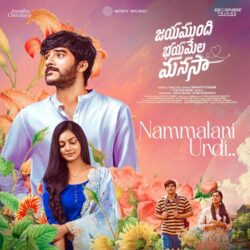 Jayamundhi Bhayamela Manasaa movie download in telugu