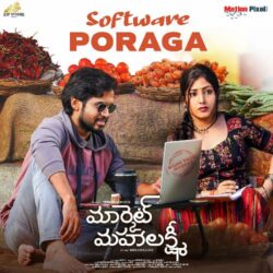 Market Mahalakshmi movie download in telugu