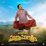 Maruthi Nagar Subramanyam movie download in telugu