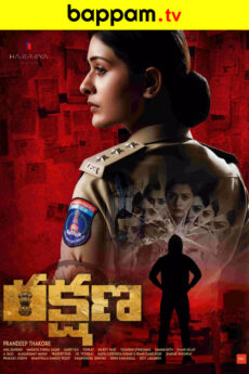 Rakshana movie download in telugu