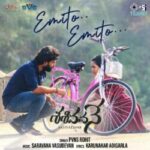 Sasivadane movie download in telugu