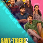 Save The Tigers 2 ibomma