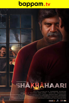 Shakhahaari movie download in telugu