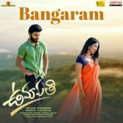 Umapathi movie download in telugu