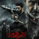 Weapon movie download in telugu