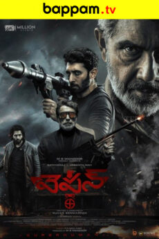 Weapon movie download in telugu