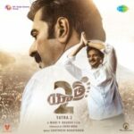 Yatra 2 movie download in telugu